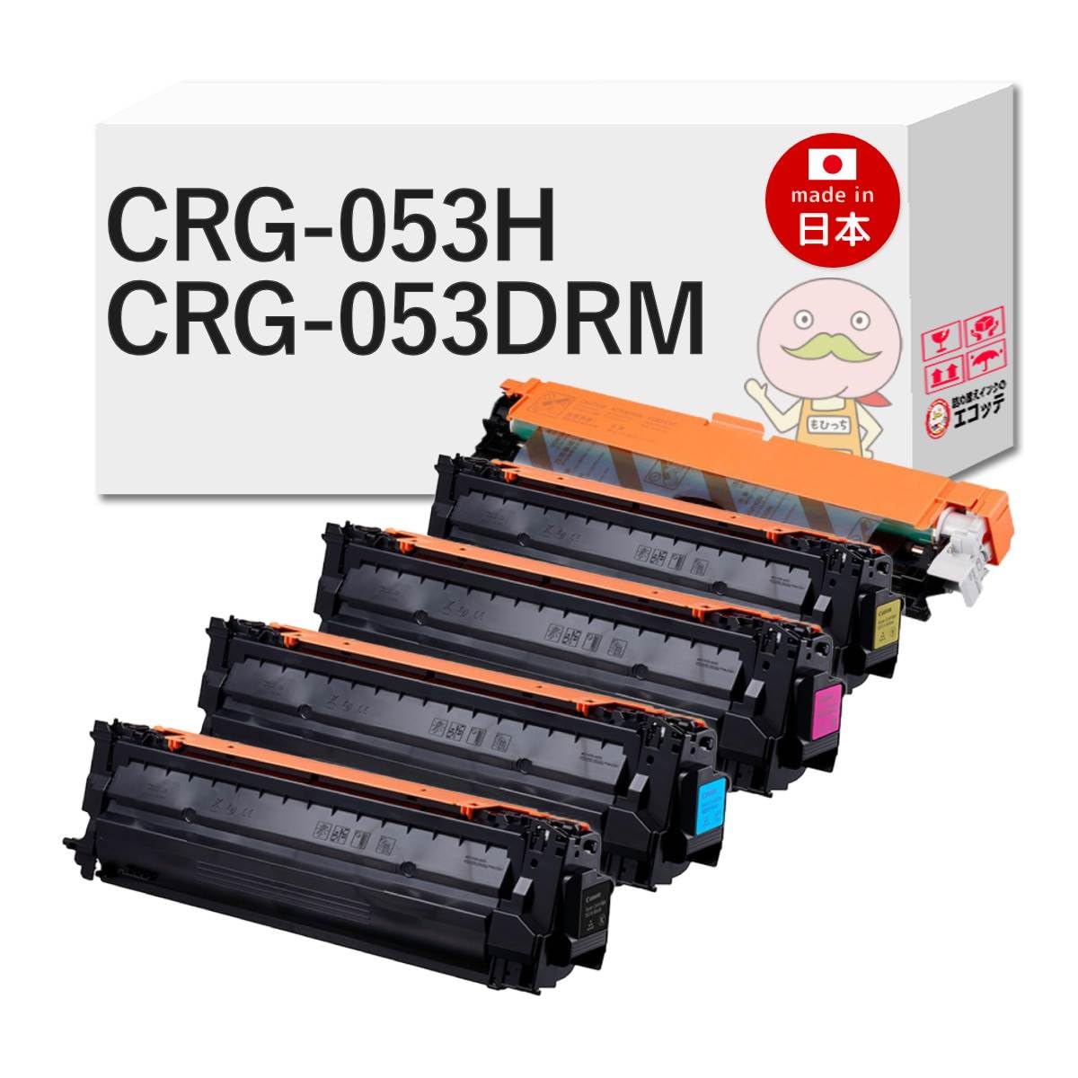 Amazon | 【エコッテ】 Canon (キヤノン/キャノン) 用 CRG-053H / CRG